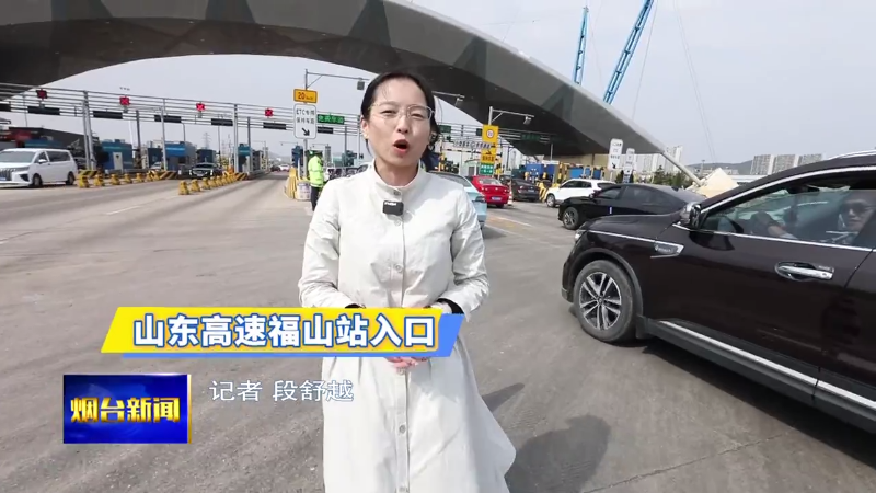 清明出行热  水陆迎客运高峰