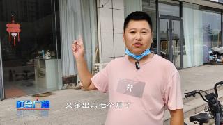 【社会广角】要退装修押金不容易