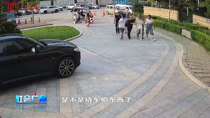 【社会广角】盗窃被抓现行 看你往哪跑