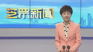 【芝罘新闻】芝罘区举行“防制结核 悦享健康”宣传活动