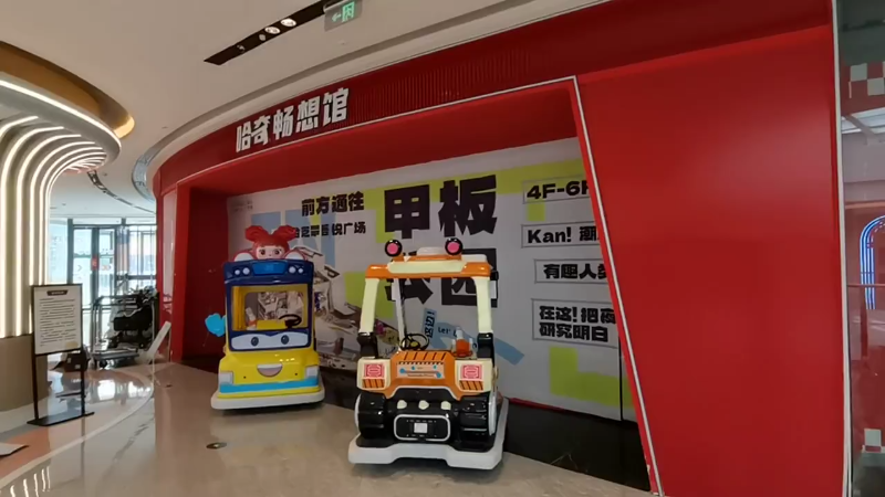 芝罘区一儿童游乐场闭店 相关部门：正协调退费