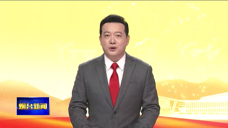 【烟台新闻】龙年第一天：医护坚持  迎接“龙宝宝”