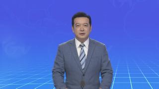 【烟台新闻】烟台—太平洋岛国零碳合作对接见面会召开