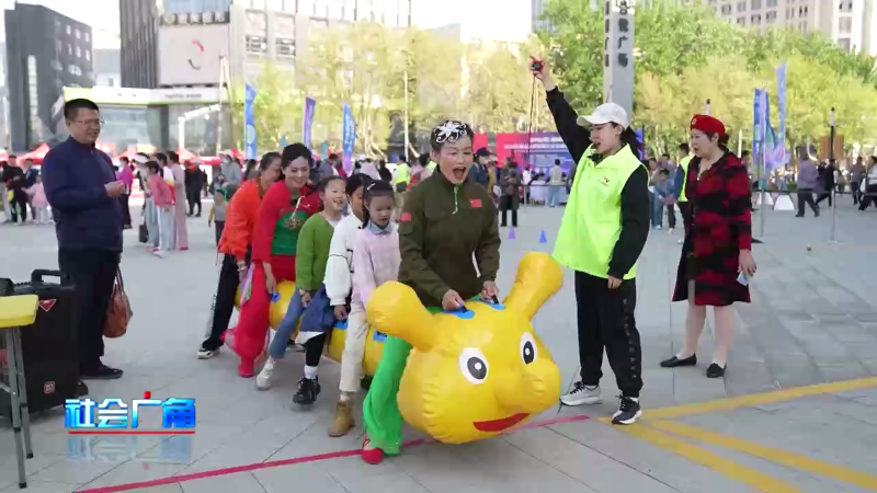 【社会广角】五一去哪玩： 跟着体育赛事玩转烟台