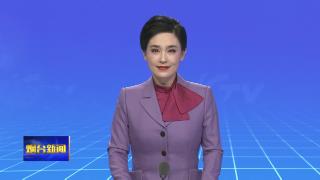 新春走基层|赶大集 寻年味：牟平大集热气腾腾
