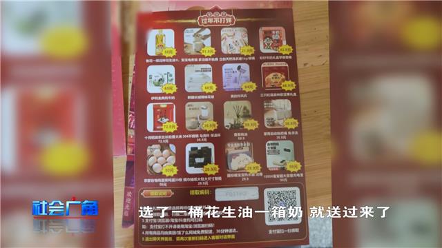烟台人注意，收到这种快递赶紧扔！