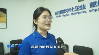 【社会广角】来烟青年人才注意了！引才新政3.0版你都知道吗？