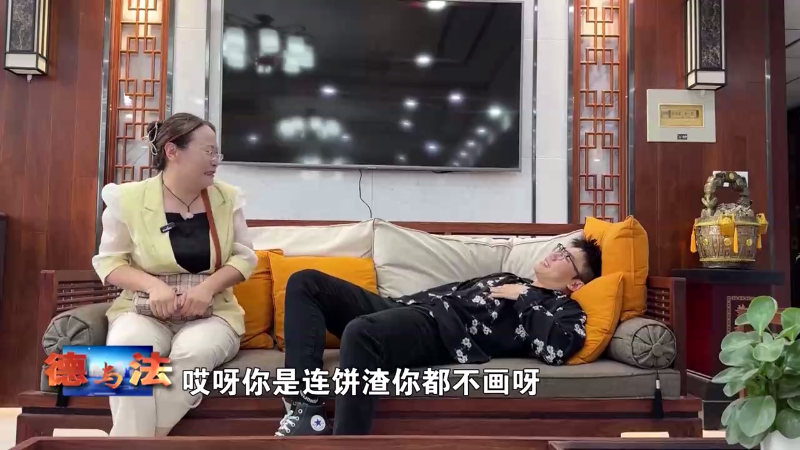 【德与法】我给“总裁”来打工(二)：飞来“横财”？酒醉总裁出手阔绰签字赠房产！