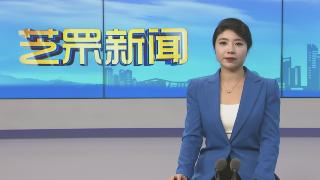 【芝罘新闻】喜讯！芝罘区成功通过山东省慢性病综合防控示范区复审