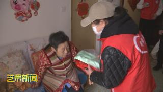 【芝罘新闻】一碗汤圆 情暖特困