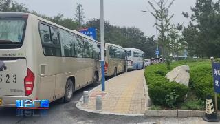 【社会广角】我市严查旅游旺季包车和游船