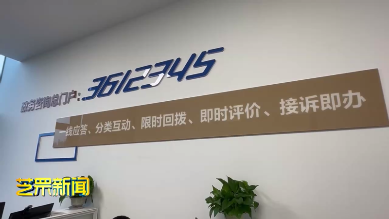 “3612345”！ 芝罘区政务服务更好办