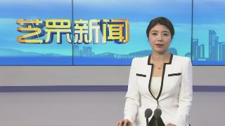 【芝罘新闻】今年冬天 海边人多了