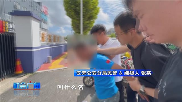 【社会广角】小偷经过派出所，抓！