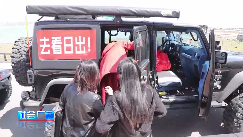 【社会广角】“火星”下的守护者