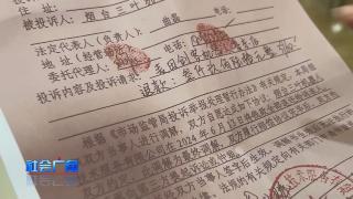 【社会广角】这家培训机构的退费犯了“拖延症”