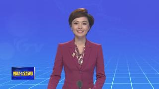 AI主播新闻坊|烟台新房价格上涨 全国70城4月房价出炉