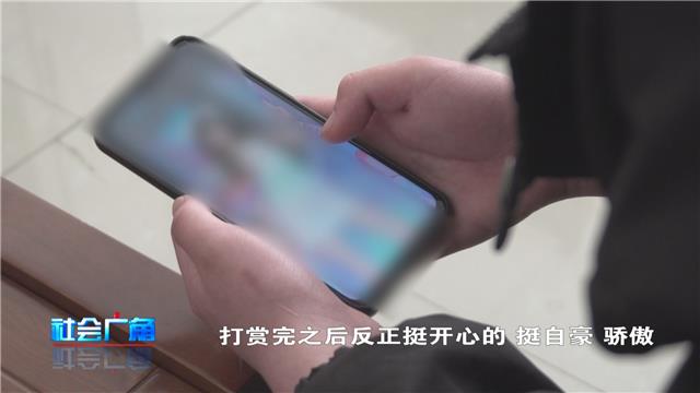“榜一大哥”落网，竟然是相恋的“他”！