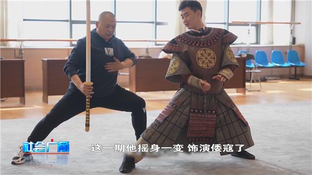 【社会广角】《烟台有戏》第三期今晚播出