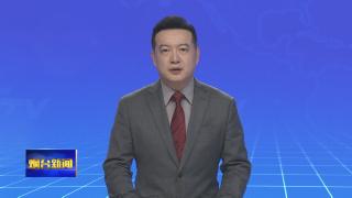 【烟台新闻】民建烟台市委会召开2024年度工作总结暨经验交流大会