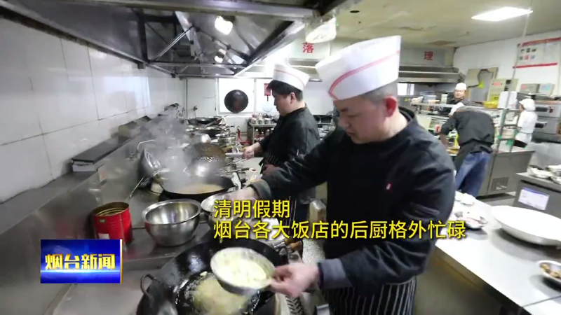 中式海鲜  清明小长假海鲜餐厅爆单