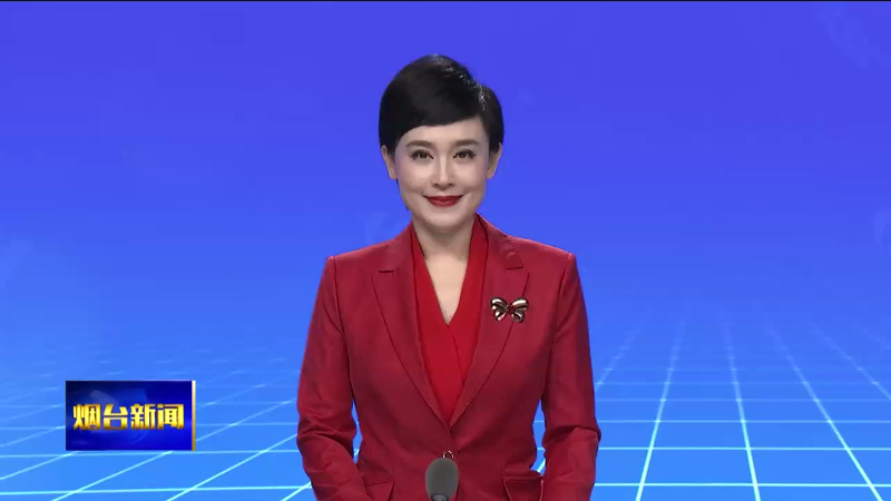 【烟台新闻】江成走访福利机构