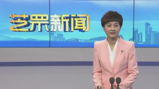 【芝罘新闻】大手牵小手 欢喜过元宵