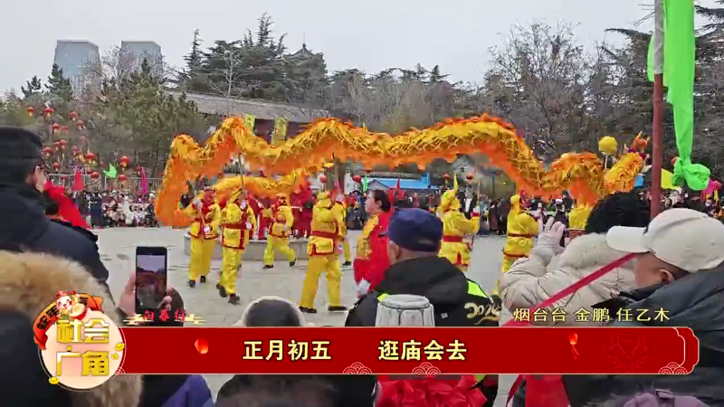 新春走基层：“逐风”的人