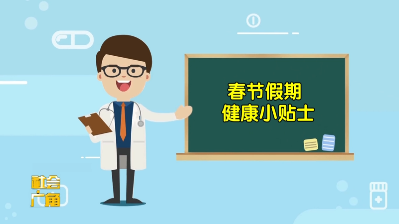 过年吃太多积食怎么办？试试这几招