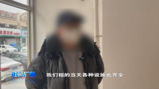 【社会广角】租门面遭遇水电全断 我这生意还能干吗？