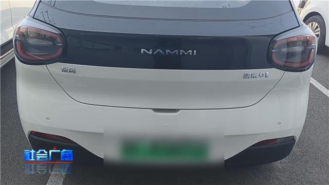 买车说好的“保险返现”为何又变卦了？