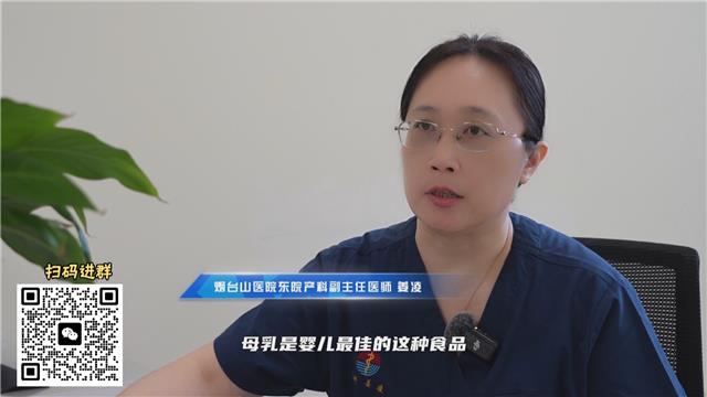 《张晨非常育儿》：世界母乳喂养周——守护母婴健康 守护爱