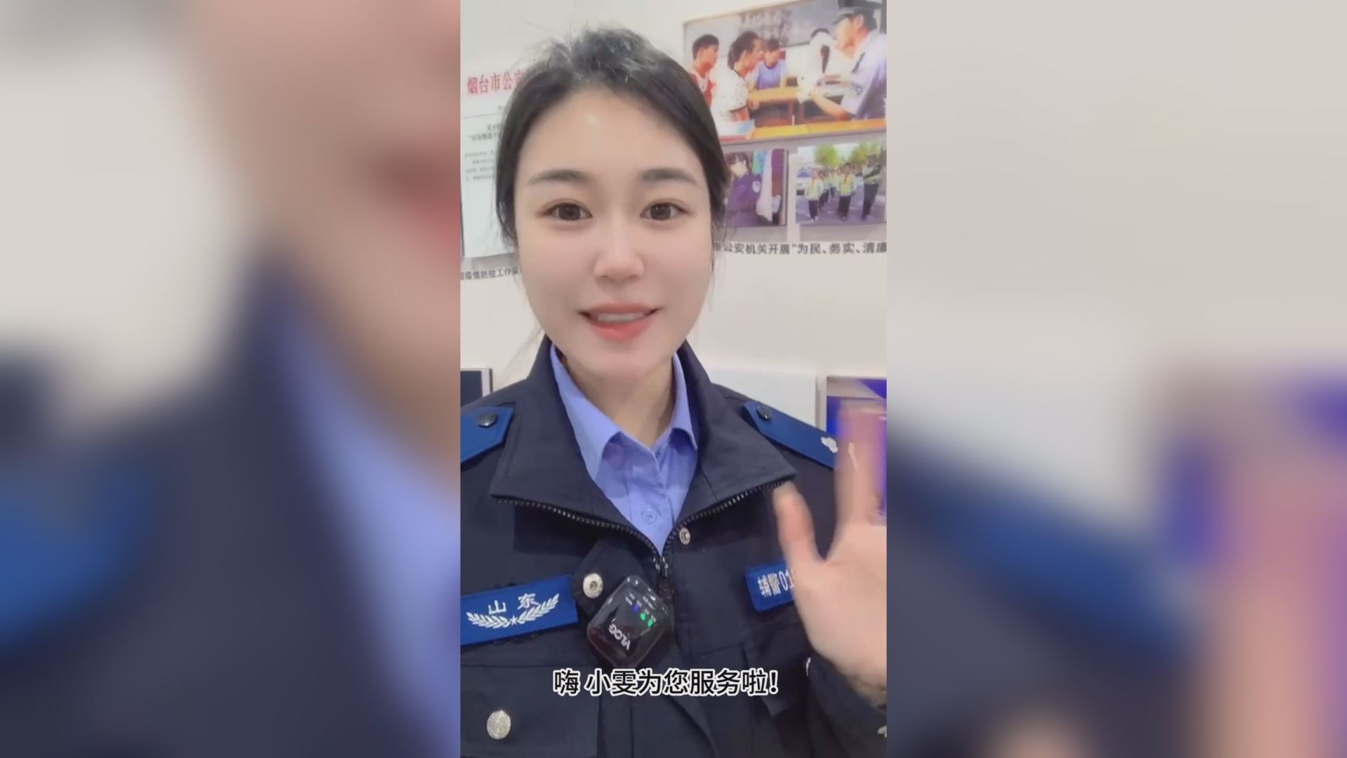 49期3616秒!让惠企利民政策走进千家万户