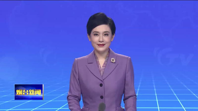 百余所高校为烟台考生升学支招