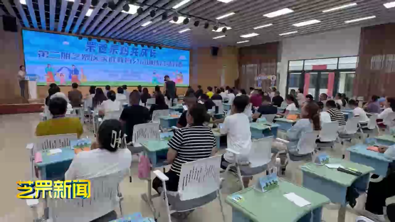 第二期“罘爸罘妈”公益训练营结营啦！