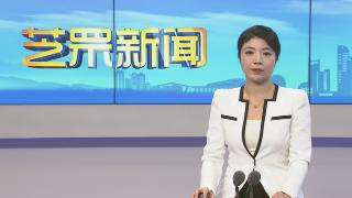 【芝罘新闻】烟台市道德模范林春江：见义勇为 舍身救火