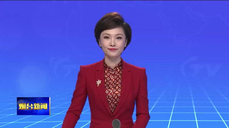 【烟台新闻】江成走访调研部分驻烟科研院所