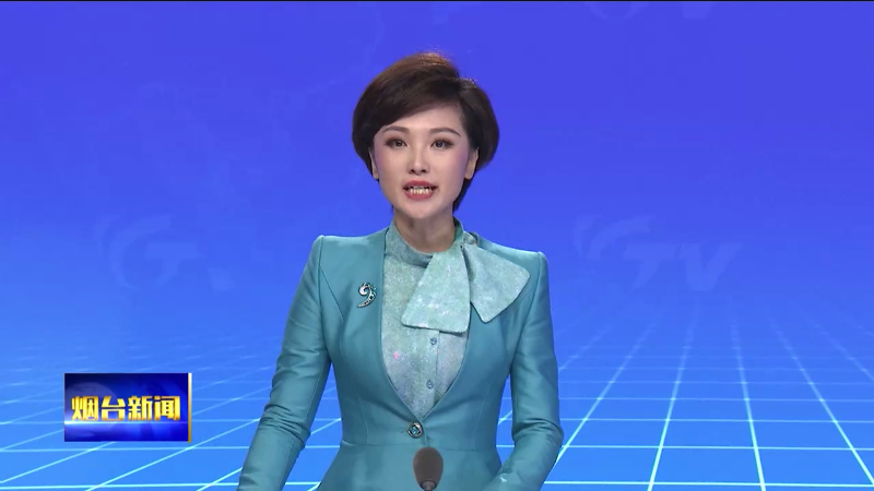 【烟台新闻】郑德雁到昆嵛山保护区开展林长制工作
