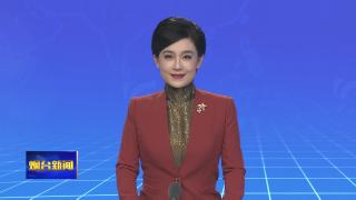 【烟台新闻】世界粮食日：粮食节约  人人有责