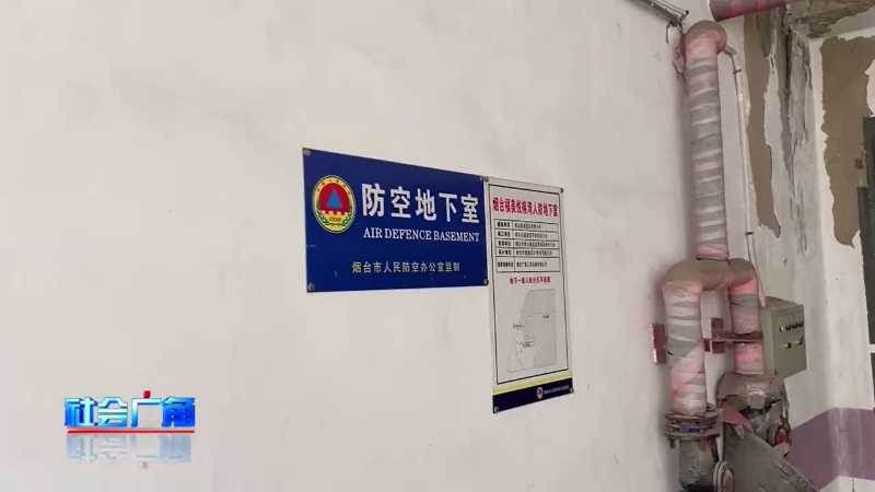 【社会广角】人防车位被买卖改建 真有这事？