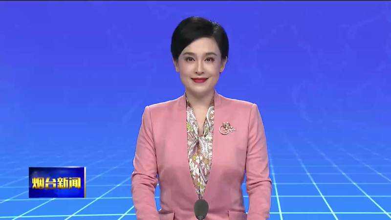 【烟台新闻】张明康调研烟台站枢纽交通改善工程