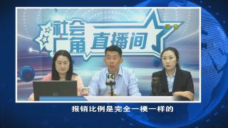 【社会广角】长期和临时异地就医备案怎么选？怎么报？快来了解一下！