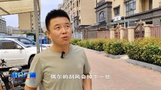 【社会广角】一场大风！太阳能差点成了高空坠物
