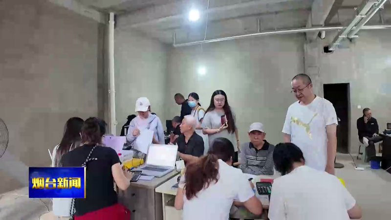 【烟台新闻】拿钥匙啦  白石区片499户居民搬新家