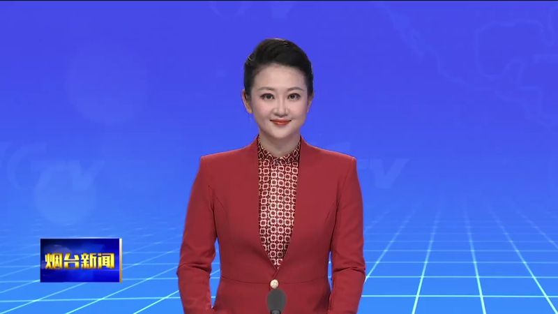 【烟台新闻】郑德雁到莱山区调研