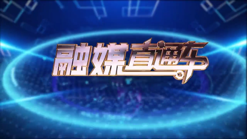 【视频】《融媒直通车》20241014