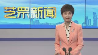【芝罘新闻】国内首例一站式修改造浮式生产储油卸油船在中集来福士交付