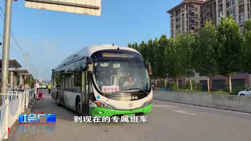 便民新线路！“篓子专线”今日正式运行