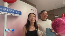 【社会广角】七夕“为爱加班” 打卡仪式满满