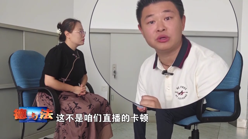 【德与法】彩票中了500万！前夫分走200万？